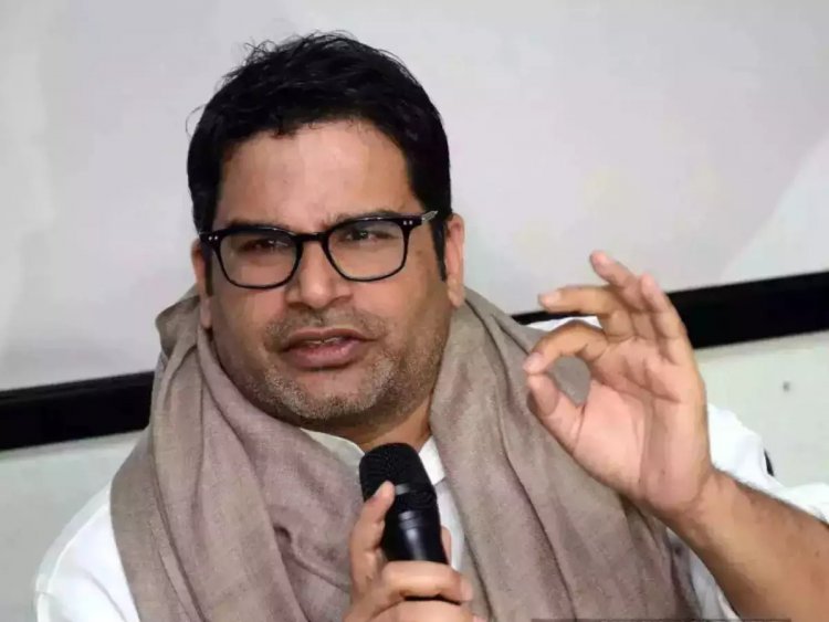 Prashant Kishor ने पत्रकारों की दशा पर कहा पत्रकार अपनी व्यथा नहीं लिख सकते