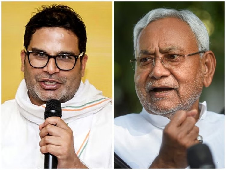 प्रशांत किशोर का CM Nitish और Tejashwi Yadav पर ह/मला, कहा बताए कितने लोगो को नौकरी दी गयी 