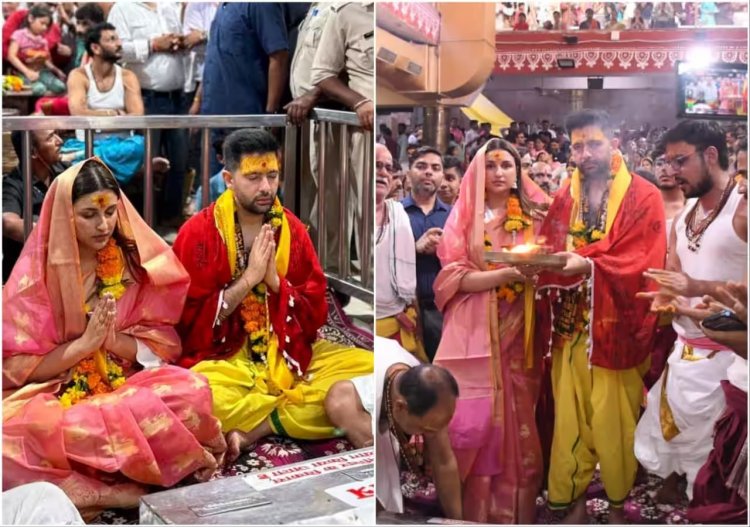 Parineeti Chopra ने मंगेतर Raghav Chadha संग किए महाकाल के दर्शन, शादी से एक महीने पहले लिया भोलेनाथ का आशीर्वाद