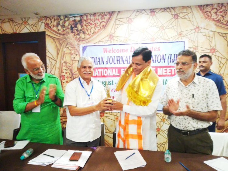 नित्यानंद राय ने IWJU की राष्ट्रीय कार्यकारिणी बैठक में पत्रकारों को किया सम्बोधित 