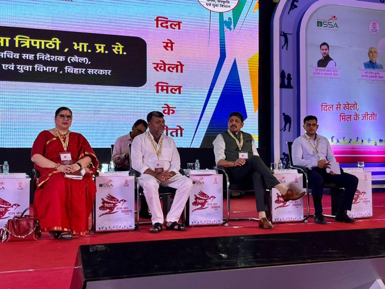 राष्ट्रीय खेल दिवस के अवसर पर ‘बिहार राज्य खेल सम्मान 2023’ का पटना के ज्ञान भवन में हुआ भव्य आयोजन