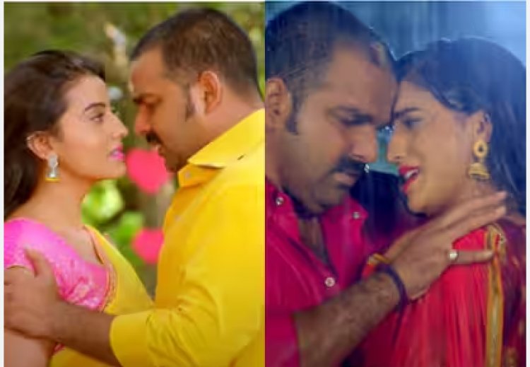 Apna Bahiya Me Song: Pawan Singh संग लिपटी Akshara Singh, गाने ने इंटरनेट पर मचाई धूम