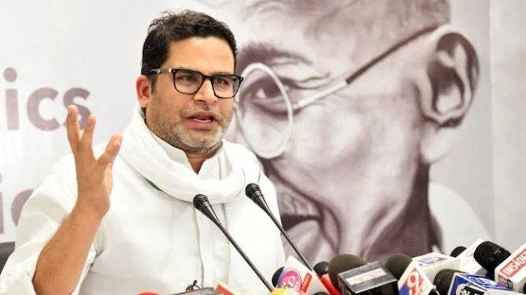 प्रशांत किशोर का बयान कहा ढपली बजाने वाले नीतीश कुमार का अपना ठिकाना नहीं, विपक्षी एकता की कर रहे हैं बात