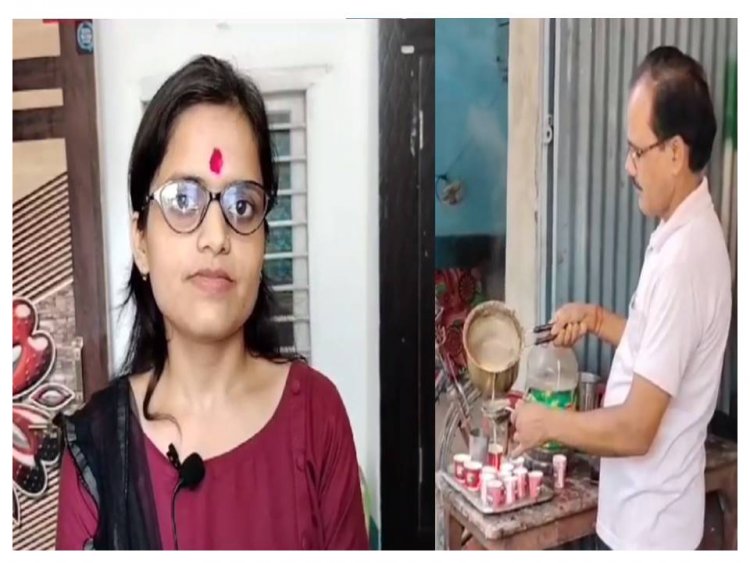 बगहा में चाय बेचने वाले के बेटी ने किया पिता का नाम रौशन, हौसला ऐसा, आप भी करेंगे सलाम