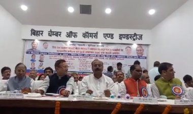 पटना के चैम्बर ऑफ कॉमर्स सभागार में व्यवसायिक संघ की हुई बैठक 