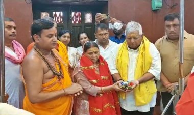 राजद सुप्रीमो लालू यादव पत्नी राबड़ी देवी के साथ अचानक बाबा हरिहरनाथ मंदिर 