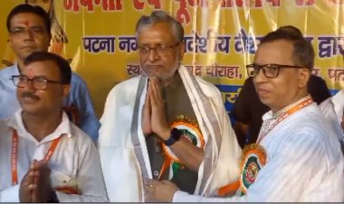 पटना नगर मध्यदेशीय वैश्य सभा द्वारा आयोजित श्री श्री 108 बाबा गणिनाथ की जयंती समारोह 