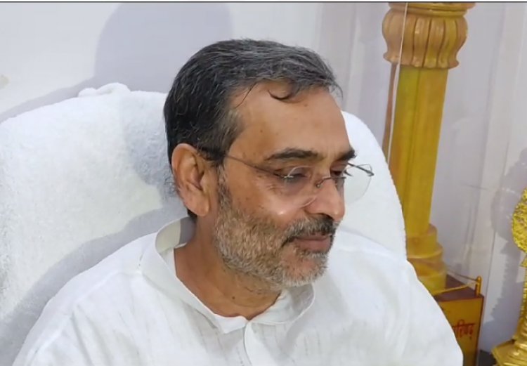 उपेंद्र कुशवाहा ने केंद्र सरकार के वन नेशन-वन इलेक्शन को लेकर कही बड़ी बात 