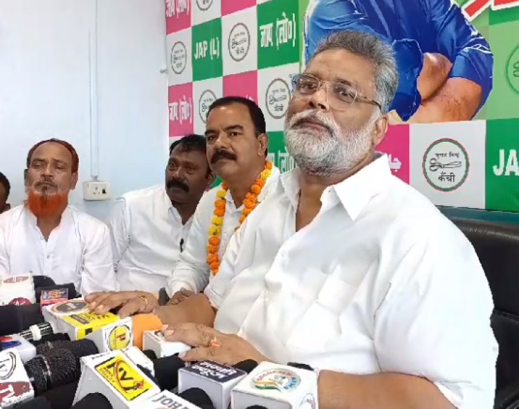 वन नेशन वन इलेक्शन को लेकर पप्पू यादव ने भाजपा पर कसा तंज 