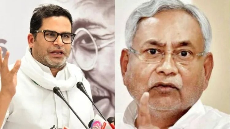 नीतीश कुमार बोले ‘मोबाइल चलाने वाले पागल हो जाएंगे’ प्रशांत किशोर ने पूछा- क्या आप मनोवैज्ञानिक हैं