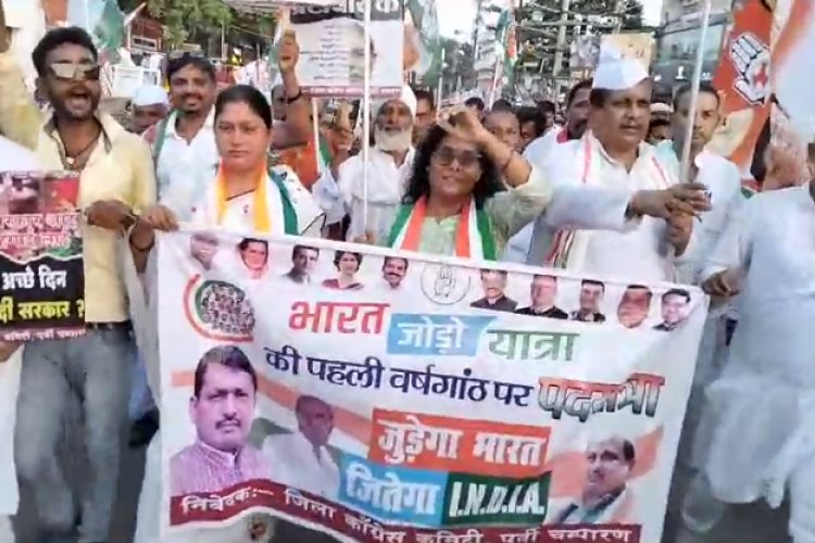 भारत जोडो यात्रा के पहली वर्षगांठ पर मोतिहारी मे कांग्रेसी नेता नें की पदयात्रा