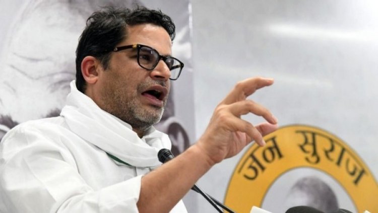 I.N.D.I.A  गठबंधन को लेकर प्रशांत किशोर ने दिया बड़ा बयान कहा... 