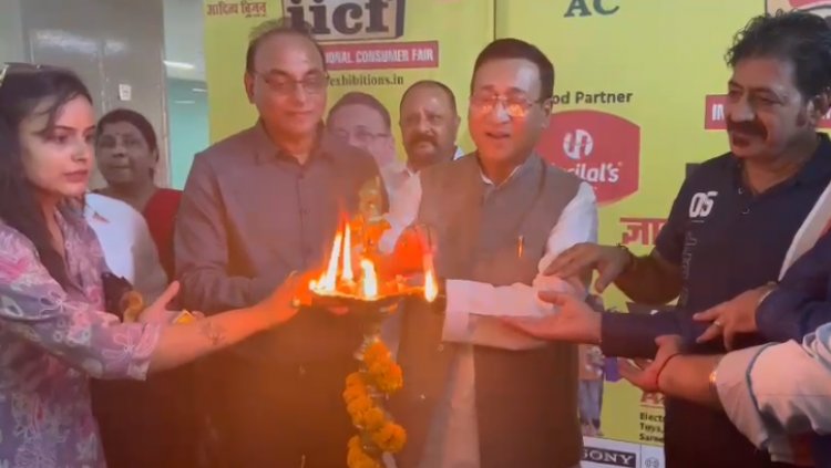 मुंबई, हैदराबाद, चेन्नई, बेंगलुरु के बाद अब IICF ने पटना में लगाया एक्सपो, 9 सितंबर से 17 सितंबर तक चलेगा मेला 