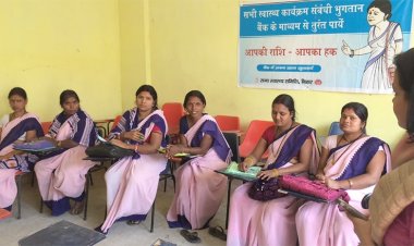 25 फरवरी से ऑनलाइन आवदेन भरेंगे नियोजित शिक्षक