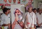 राहुल गाँधी के जन्मदिन पर अखिलेश सिंह का बयान कहा..... 