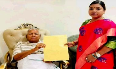 लालू यादव ने बीमा भारती पर फिर जताया भरोसा, राजद के टिकट पर रुपौली से लड़ेंगी विधानसभा उपचुनाव