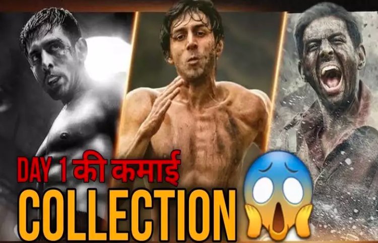 चंदू चैंपियन ने जीत लिया ऑडियंस का दिल, जानें दो दिन की धमाकेदार कमाई