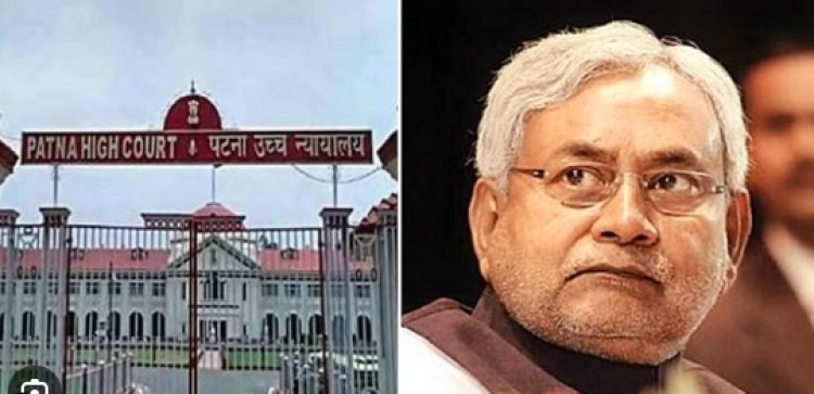 नीतीश सरकार को बड़ा झटका, हाईकोर्ट ने बढ़े हुए आरक्षण का कोटा रद्द किया