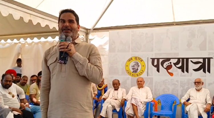 प्रशांत किशोर का बड़ा आरोप कहा लालू यादव ने पिछड़ों को शिक्षा इसलिए नहीं दी ताकि उनकी पार्टी का झंडा और नारा लगाने वाले लोग शिक्षित न हो जाएं