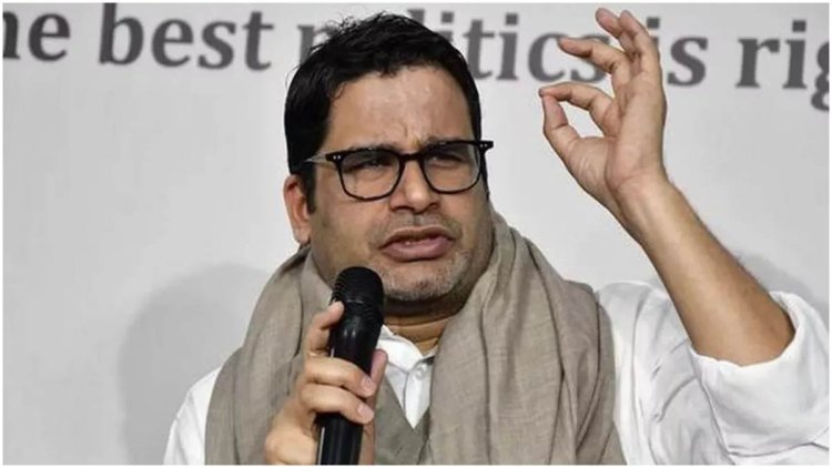 विधानसभा चुनाव में गठबंधन करने के नाम पर भड़के Prashant Kishor कहा-