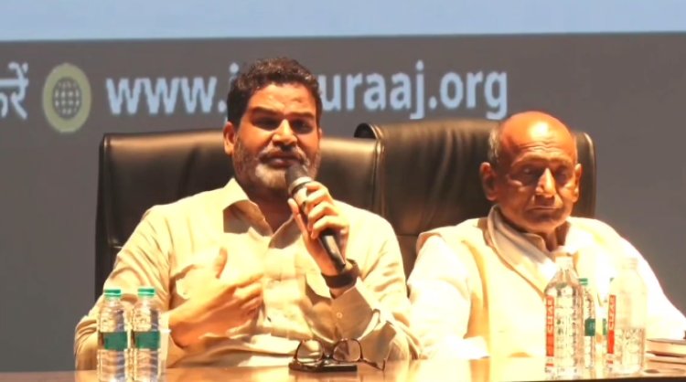 तेजस्वी यादव की जातीय राजनीति करने पर प्रशांत किशोर ने दिया सुझाव, कहा.... 