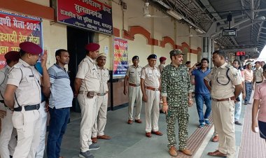 भागलपुर में श्रावणी मेला को लेकर रेल डीएसपी ने सुलतानगंज रेलवे स्टेशन का किया निरक्षण 