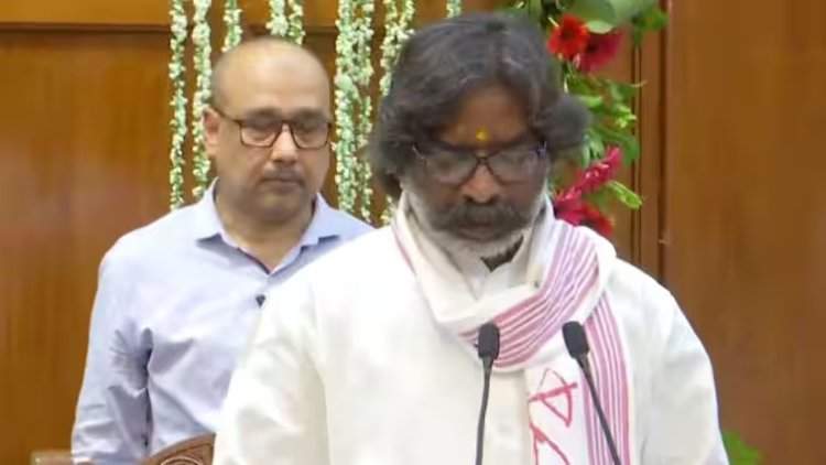 Hemant Soren Oath Ceremony: झारखंड में आज से फिर हेमंत सोरेन की सरकार, तीसरी बार ली CM पद की शपथ