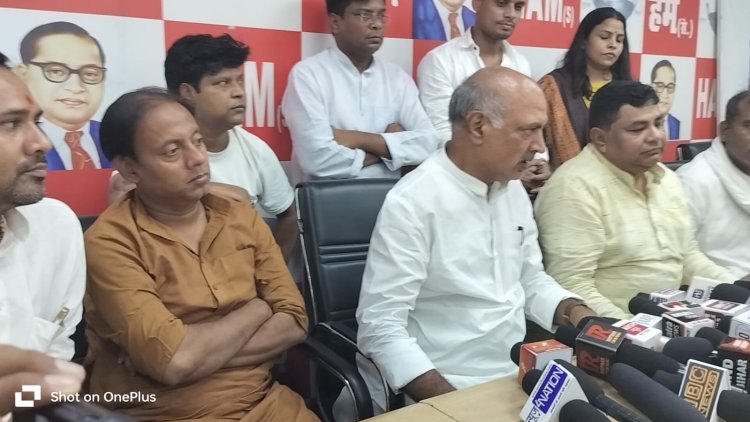 हिंदुस्तानी अवाम मोर्चा कार्यालय में तैयारी समिति की बैठक को लेकर हुई चर्चा 