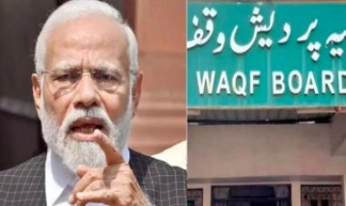 संसद में आज वक्फ बोर्ड बिल पेश करने जा रही है मोदी सरकार! इन नियमों में हो सकता है बदलाव