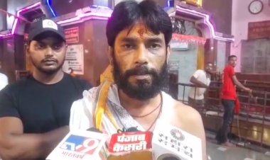 सावन की चौथी सोमवारी पर बाबा गरीबनाथ धाम में जलाभिषेक को लेकर उमड़ी भक्तो की भारी भीड़