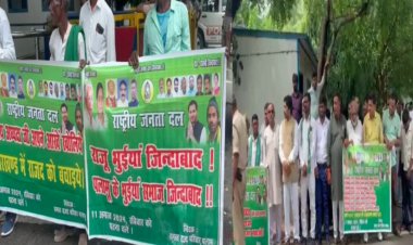 झारखंड राजद प्रदेश अध्यक्ष को हटाने की मांग को लेकर राजद के पलामू कार्यकर्ता और नेता पहुंचे पटना 