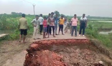 बिहार में एक और पुलिया हुआ धराशायी, पटना में ग्रामीण सड़क पर बना ब्रिज गिरा