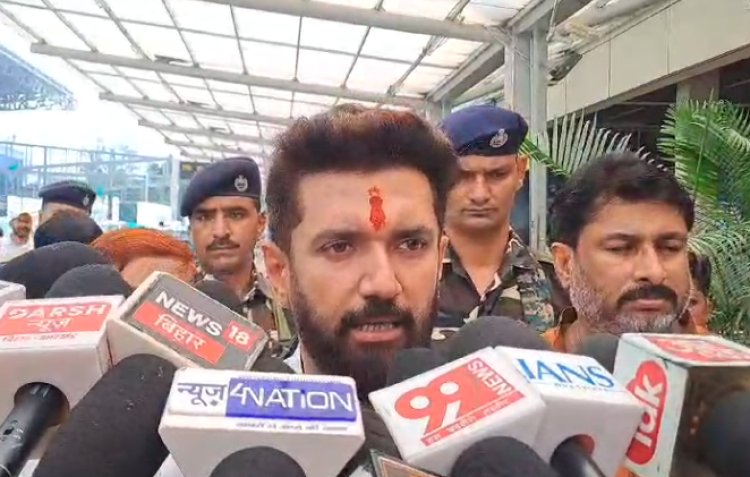 पटना पहुंचे केंद्रीय मंत्री चिराग पासवान का बड़ा बयान, कहा- बंगाल में हिं/सा चरम सीमा पर