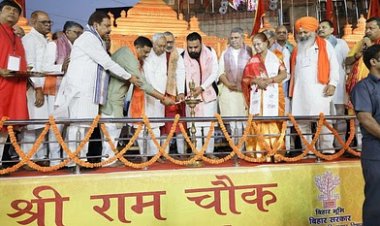 पटना में रामनवमी पर CM नीतीश कुमार कार्यक्रम में  हुए शामिल! 