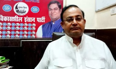 कांग्रेस में शामिल सुरेश मुखिया बिंद से VIP ने झाड़ा पल्ला, कहा- वीआईपी से कोई संबंध नहीं