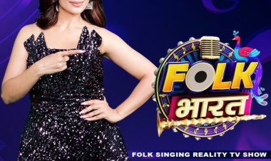 एलएमसी हाई स्कूल कंकरबाग में Folk Bharat ऑडिशन का हुआ आयोजन, बढ़ चढ़ कर कलाकारों ने लिया भाग