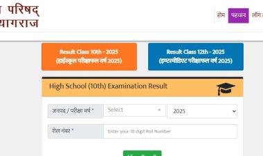 UP Board Result 2025: 10वीं में यश प्रताप, 12वीं में महक जायसवाल ने किया टॉप; बेटियों ने मारी बाजी
