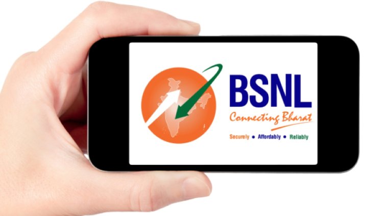 BSNL को 18 वर्ष में पहली बार हुआ 262 करोड रुपए का प्रॉफिट