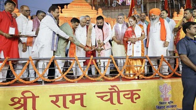 पटना में रामनवमी पर CM नीतीश कुमार कार्यक्रम में  हुए शामिल! 