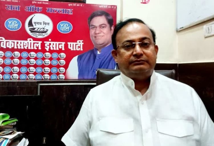 कांग्रेस में शामिल सुरेश मुखिया बिंद से VIP ने झाड़ा पल्ला, कहा- वीआईपी से कोई संबंध नहीं