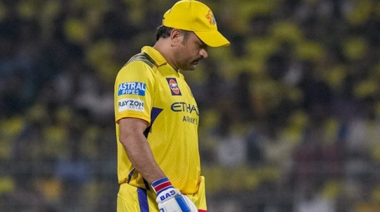 IPL 2025: चेन्नई सुपर किंग्स पहली बार अंतिम स्थान पर, धोनी के संन्यास पर सस्पेंस