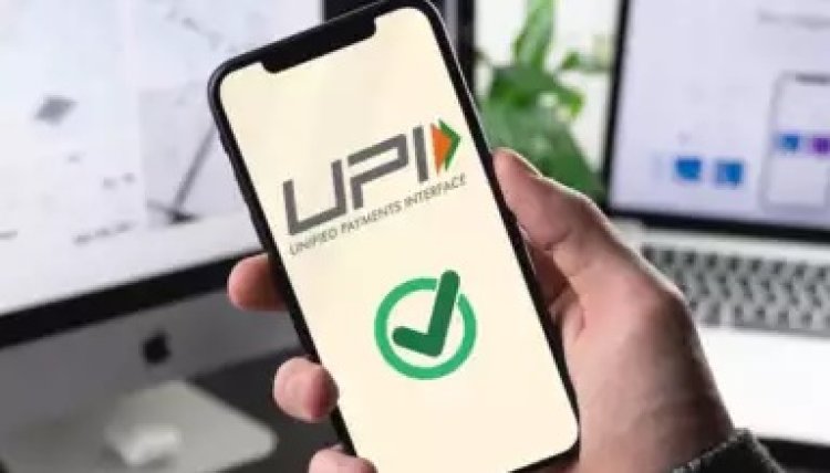 Paytm, Google Pay, PhonePe  की सर्विस हुई ठप्प, UPI डाउन होने से अटका पेमेंट