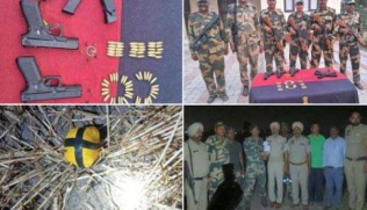 अमृतसर सीमा पर हथियारों का बड़ा जखीरा बरामद, BSF और पंजाब पुलिस का जॉइंट ऑपरेशन