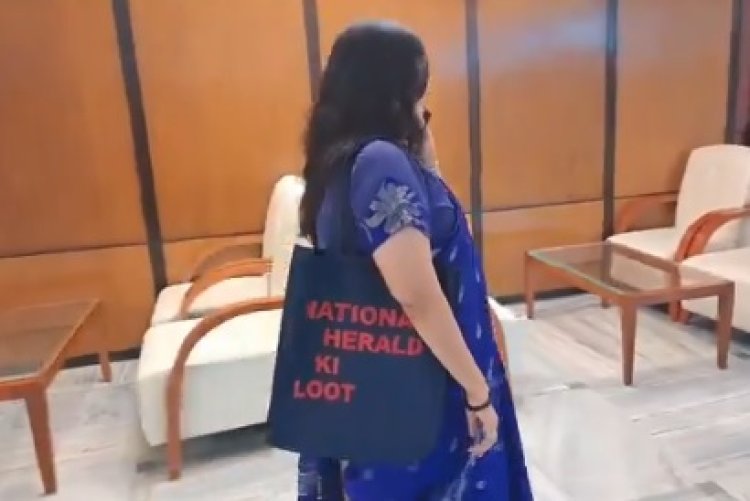 JPC की बैठक में नेशनल हेराल्ड की लूट लिखा बैग लेकर पहुंची बांसुरी स्वराज, क्या है पूरा मामला?
