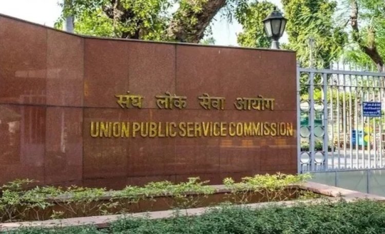 UPSC ने सिविल सेवा परीक्षा 2024 का फाइनल रिजल्ट किया जारी, शक्ति दुबे ने किया टॉप