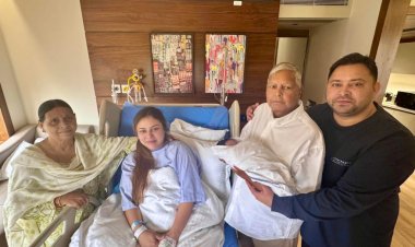तेजस्वी-राजश्री के बेटे का दादा लालू ने किया नामकरण, आप भी जान लीजिये