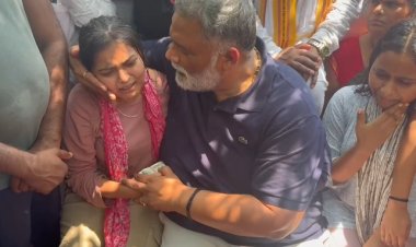 बक्सर हत्याकांड: पप्पू यादव ने उठाई सख्त कार्रवाई की मांग, पीड़ित परिवारों को 50-50 हजार रुपये की आर्थिक मदद