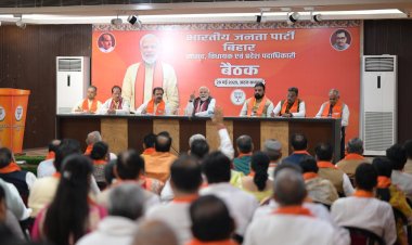 PM मोदी ने BJP नेताओं को बिहार चुनाव में जीत के लिए दिया मंत्र, इन 10 बातों पर फोकस करने को कहा