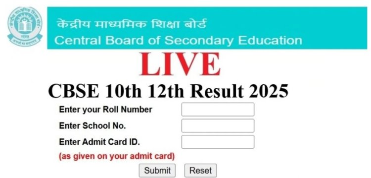 सीबीएसई ने घोषित किये 10वीं और 12वीं के नतीजे, छात्राओं ने मारी बाजी