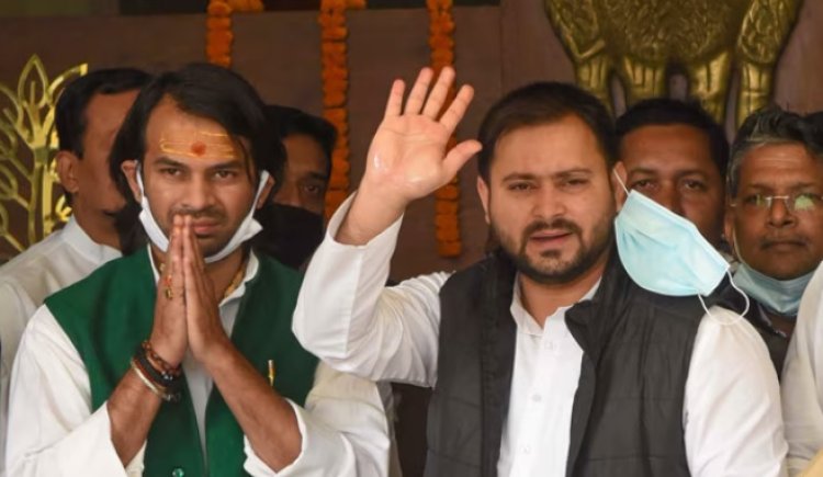 लालू परिवार की सियासत में भूचाल! बिहार में एनडीए की आंधी, तेजस्वी–तेज प्रताप दोनों पटरी से उतरे